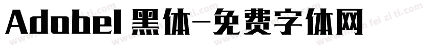 Adobel 黑体字体转换